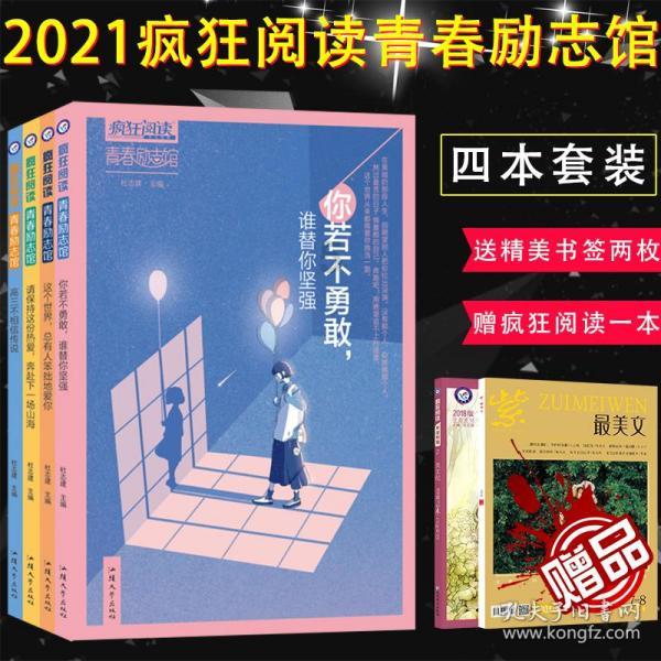 强大的狮子拼图