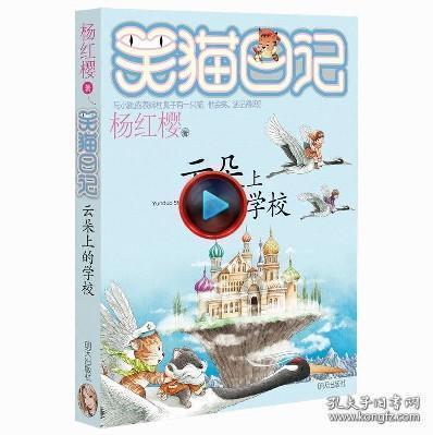 有杀气童话
