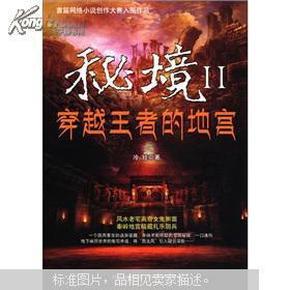如何改善晚上失眠的毛病？游戏画面