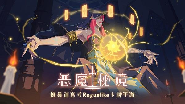 蔡徐坤成为中国版的木村拓哉，你觉得有可能吗？游戏画面