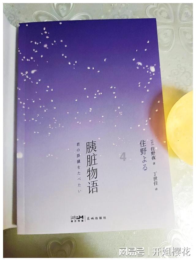 寻找暗藏的宝藏
