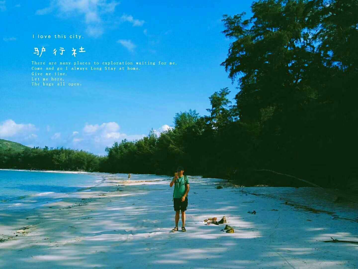 逃离快乐小镇