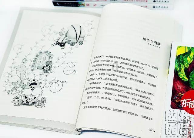 淘气兔救援