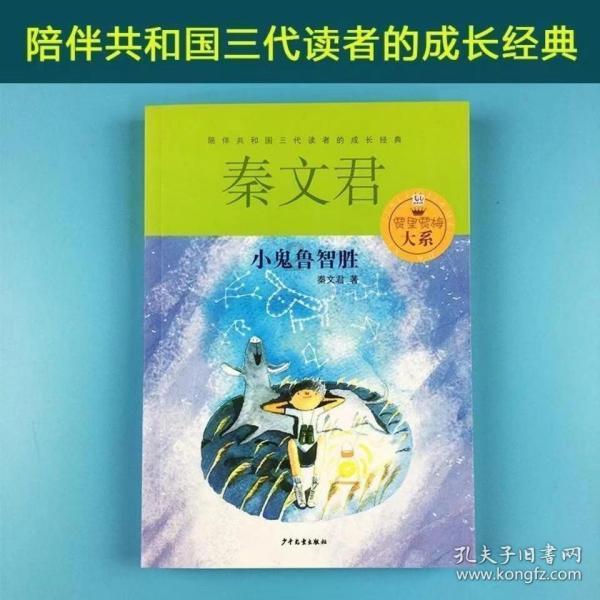 全民烧脑3去广告版