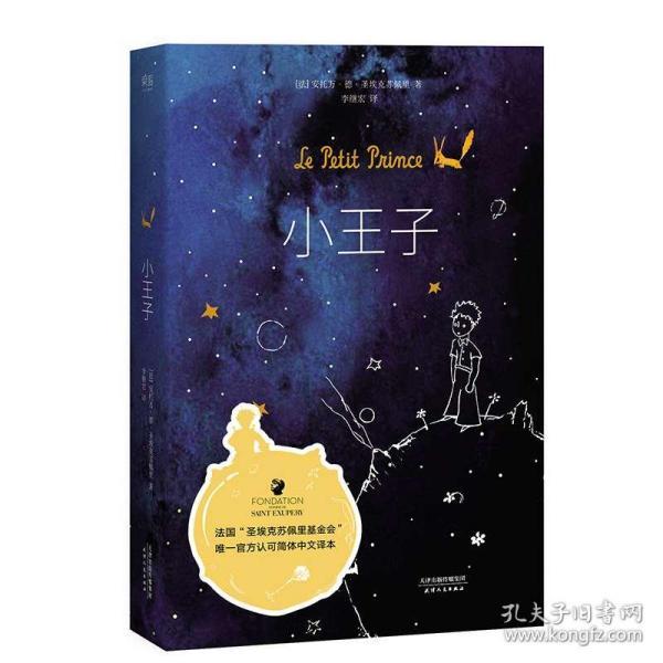 逃离橙园