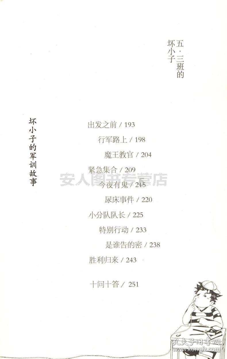 潍坊这些项目登上省“两会”