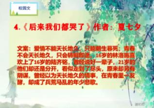 我在追一女生，送礼物死活不收是什么意思游戏画面