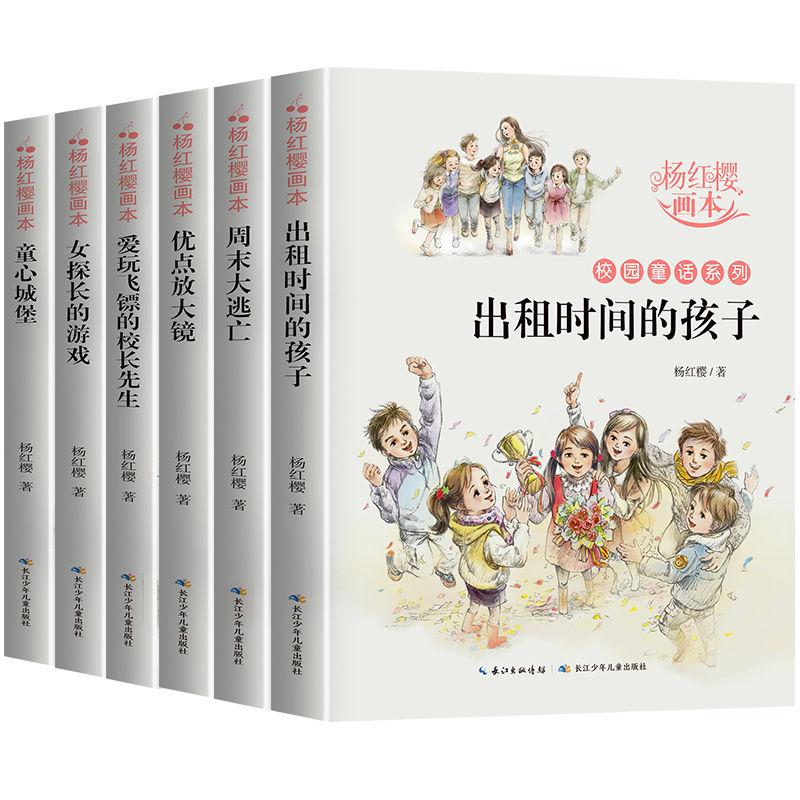 海产大王2中文版