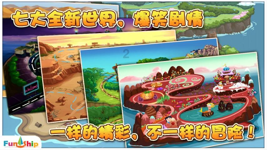 玩具熊五夜后宫4