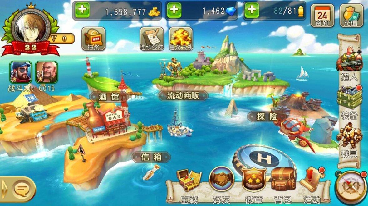 大富翁9