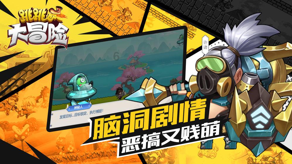 异械危机