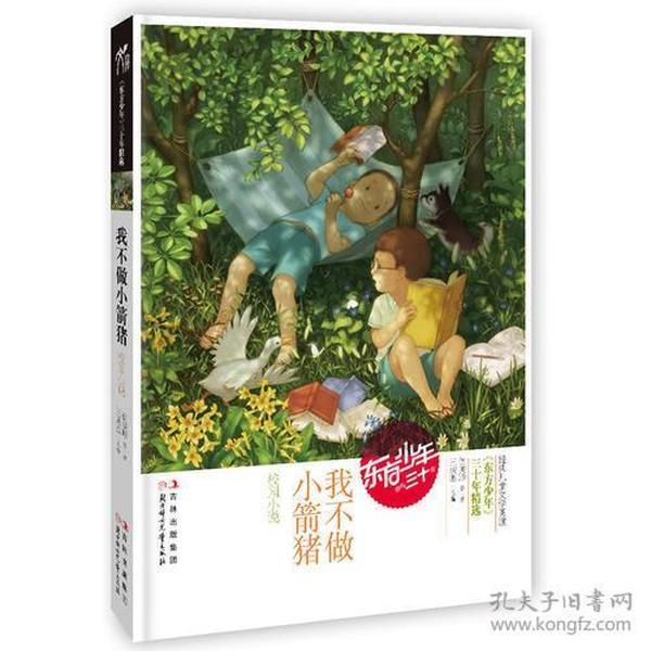 异度之刃2