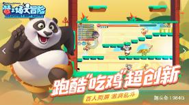 公主的大宫殿