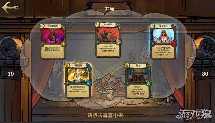 飞跃沙丘的小球