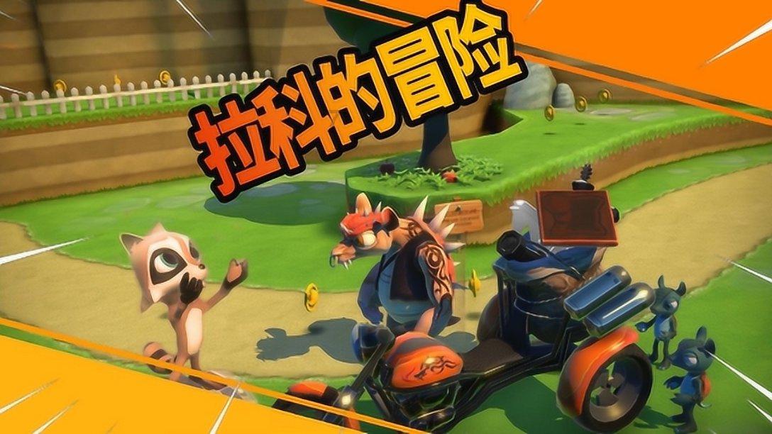 时间教授