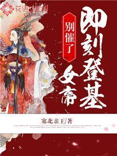 战争黎明3