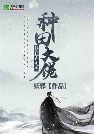 无休止的树