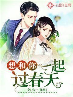 蝎子逃生之地