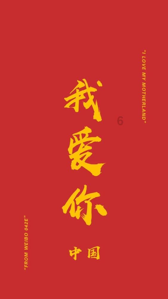 寻找奈良树花