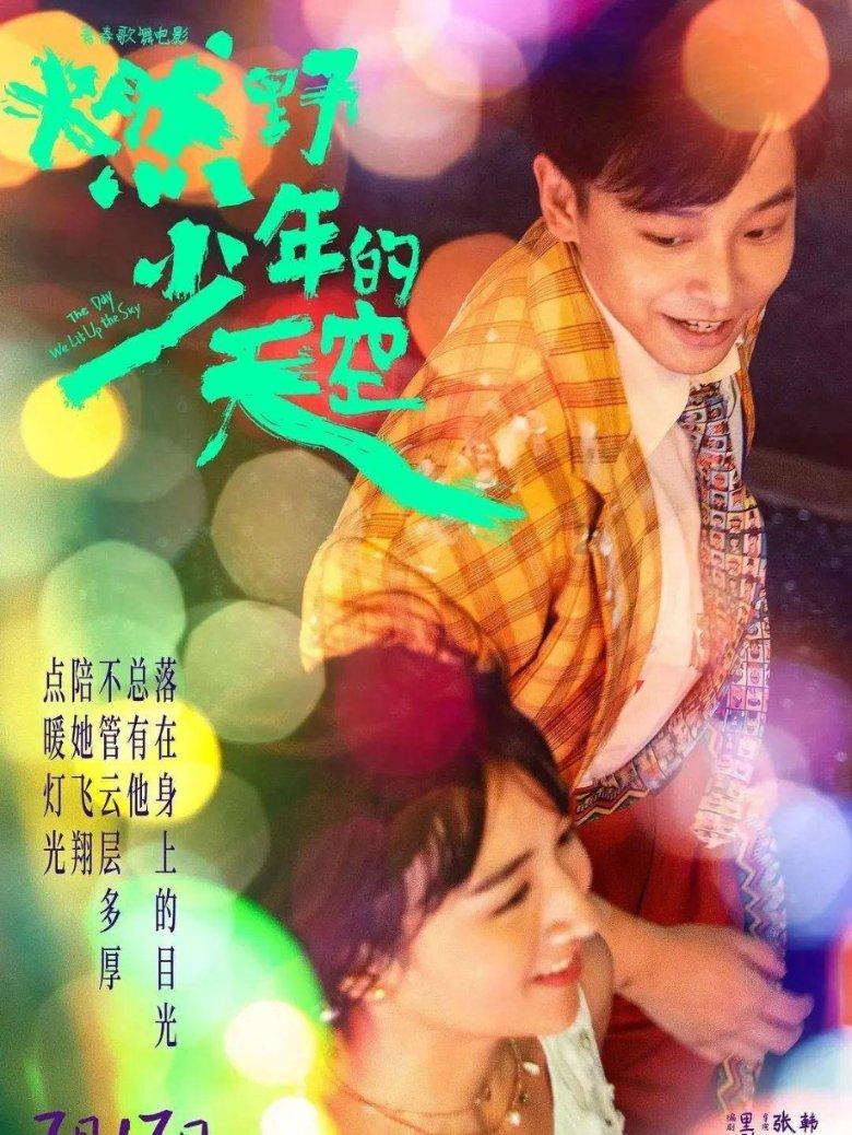 憨豆先生找小熊