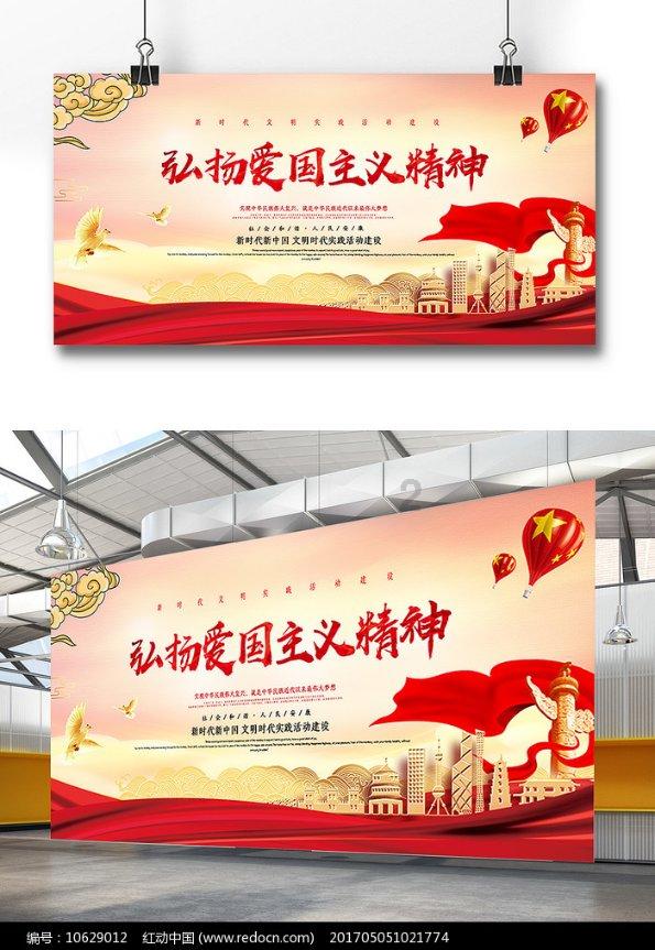 素描小子跑酷