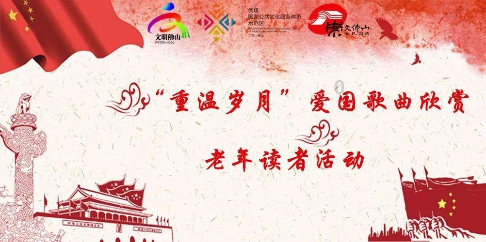 神奇小子龙之陷阱