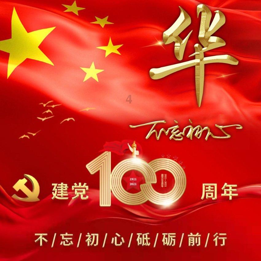 黄圣依杨子收千万坑位费只卖出1单？60商家报警维权，当事人回应