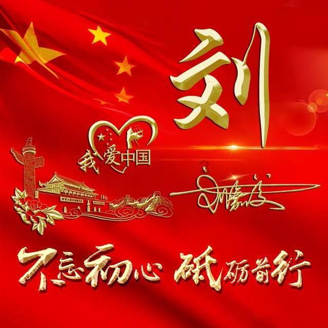 山体滑坡是怎样形成的？游戏画面