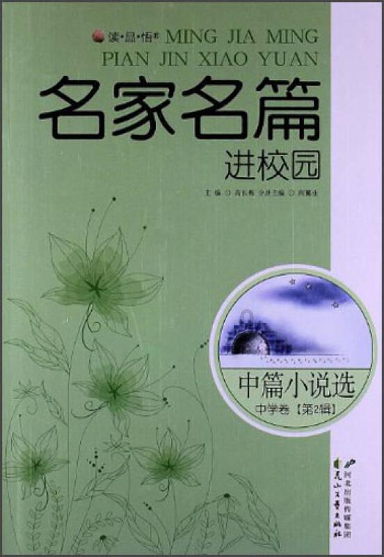 萌犬找不同