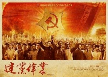 超星战舰队