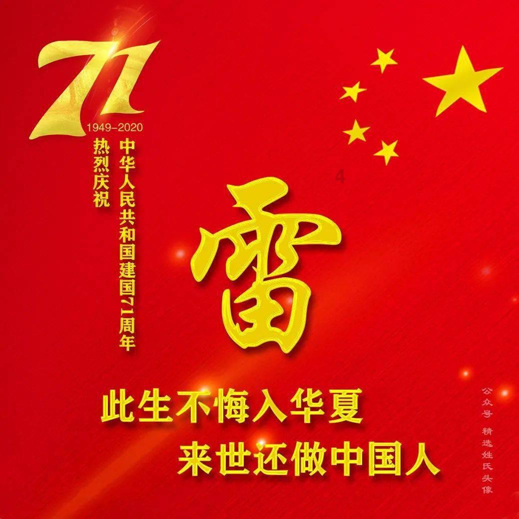 欢乐砸瓶子