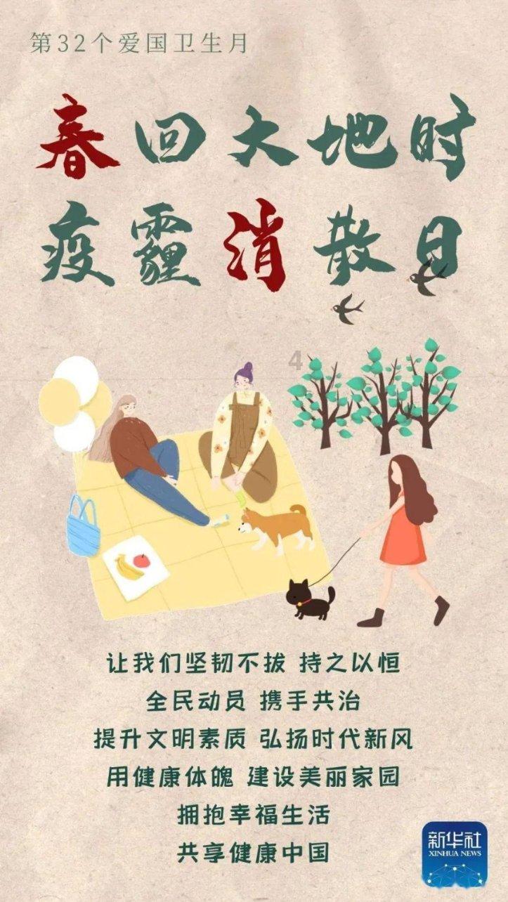 豆娃的冒险故事壹