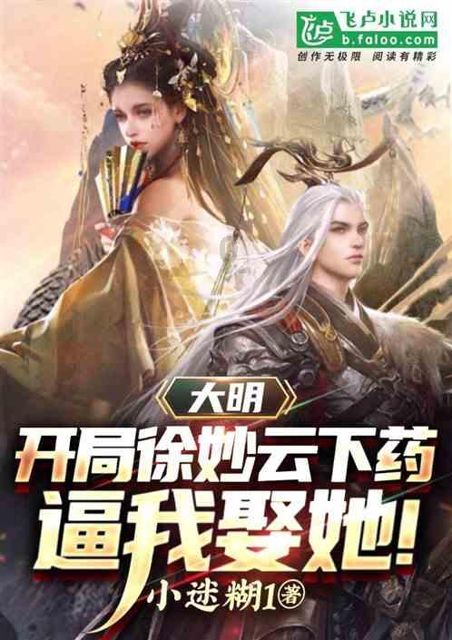 奥特曼救公主2