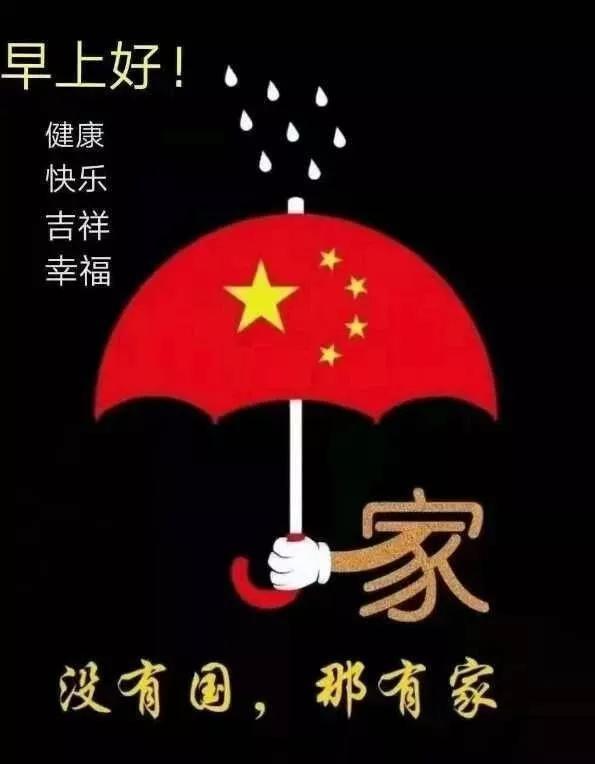 1838工资上交多少？游戏画面