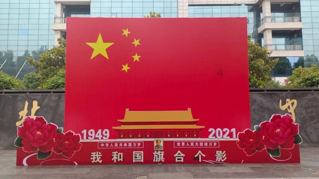 幸福之门
