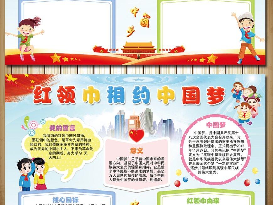 顶级寿司店