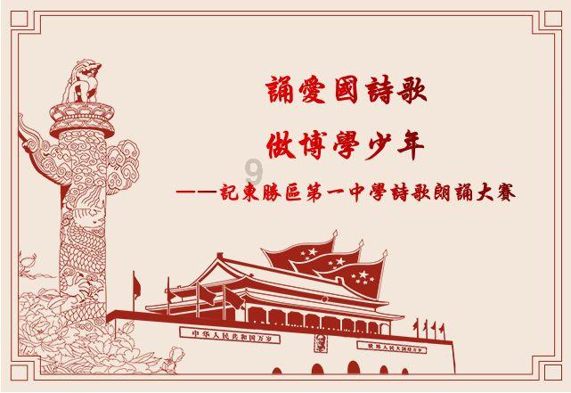 异闻录之玉磐心