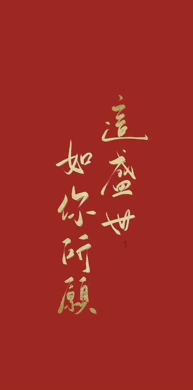 卡通世界杯找不同