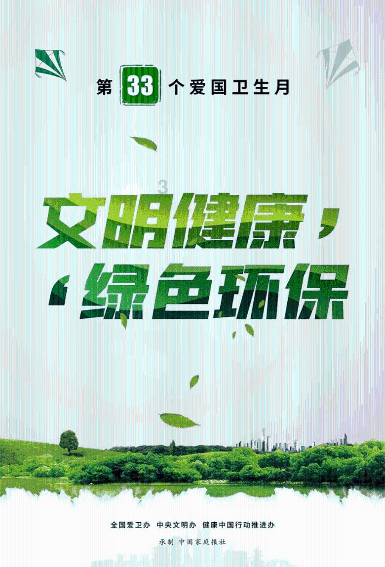 大话2经典版