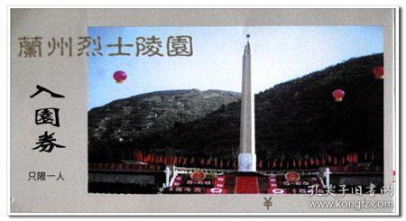 烟台市2024年度居民医保缴费期延长至2月29日