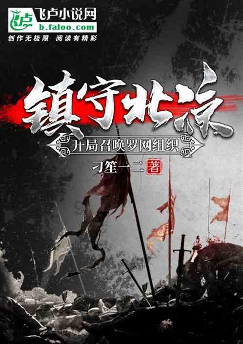客户确诊恶性肿瘤,富德生命人寿威海中心支公司快速赔付20万余元