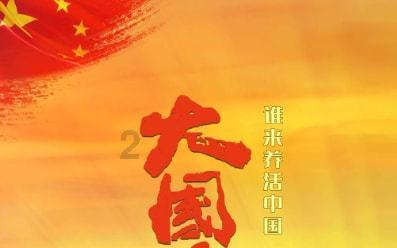 中方呼吁乌克兰危机有关方面恢复谈判