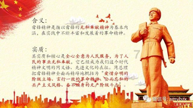 时尚女装设计师
