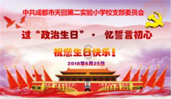 滕梓荆下线,张若昀深夜发文,7字感怀这位兄弟