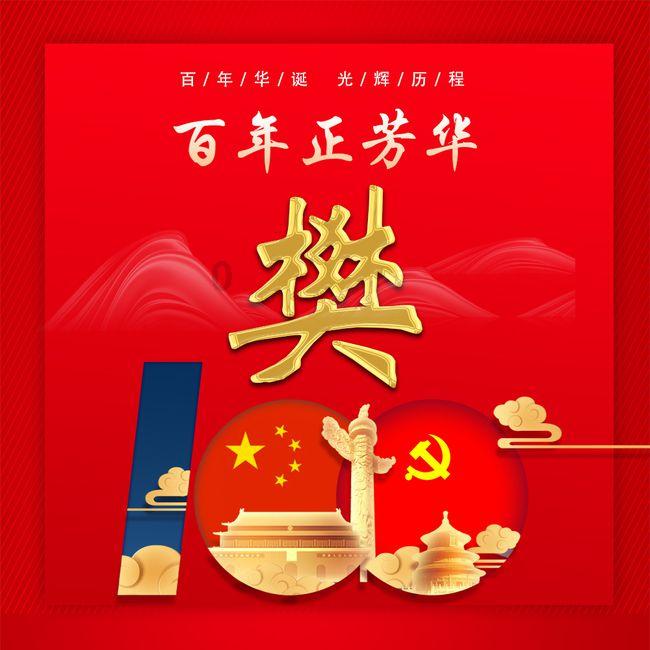 卡通骆驼救援