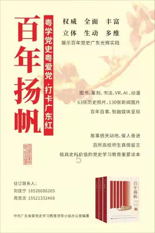 南安市石材建陶双创孵化基地进入主体施工阶段