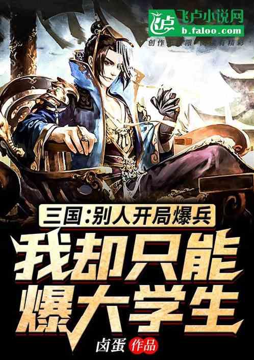 飙酷车神