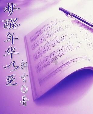 拯救老科学家