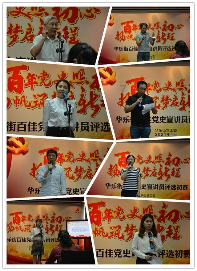 李瑞琪:我和我心爱的贝兰万德