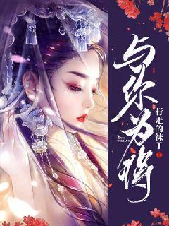 《岩窟藏镜》及其他著述